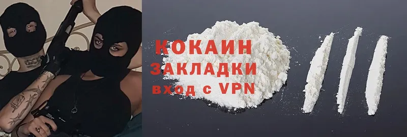 COCAIN Эквадор  Заозёрный 