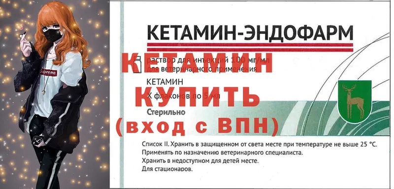 kraken как войти  Заозёрный  Кетамин ketamine 