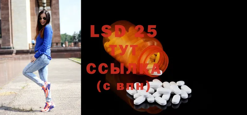 LSD-25 экстази ecstasy  кракен как зайти  Заозёрный 