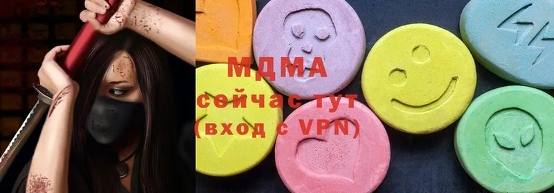 MDMA VHQ  darknet Telegram  Заозёрный 